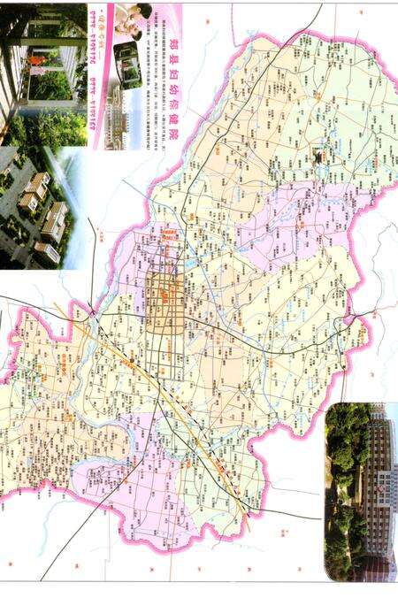 《郏县妇幼保健院志1965-2015》.pdf电子版_河南省志预览图4