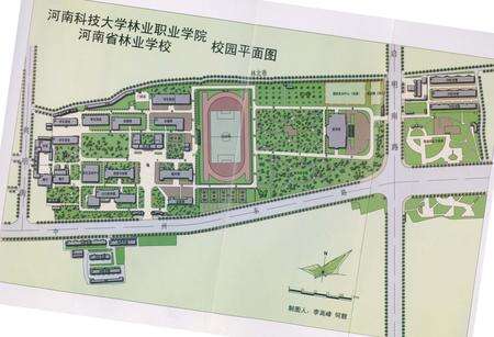 《河南科技大学林业职业学院河南省林业学校志》.pdf电子版_河南省志预览图3