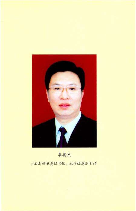 《钧瓷志》.pdf电子版_河南省志预览图5