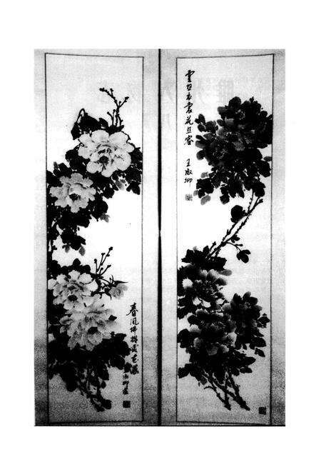 《睢州人物志（八）》.pdf电子版_河南省志预览图3