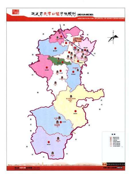 《夹津口镇志 （1840-2016）》.pdf电子版_河南省志预览图4