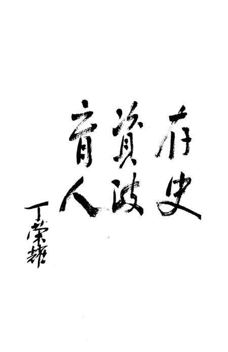 《洛龙区史话》.pdf电子版_河南省志预览图5