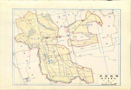 《共青农场志》.pdf电子版_黑龙江省志预览图5