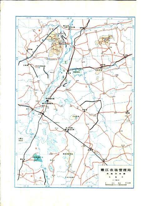 《嫩江农垦志》.pdf电子版_黑龙江省志预览图2