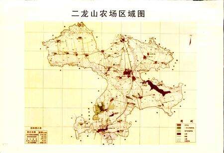 《二龙山农场志》.pdf电子版_黑龙江省志预览图5