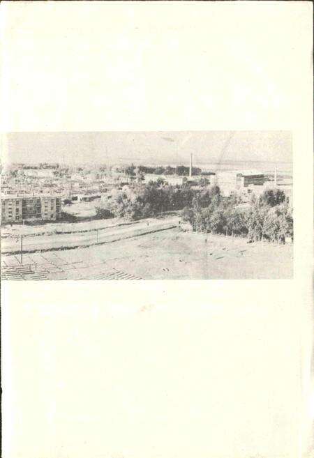 《曙光农场史》.pdf电子版_黑龙江省志预览图3