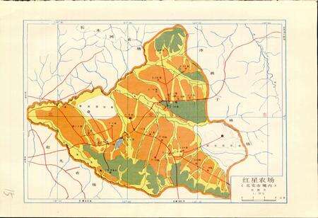 《红星农场志》.pdf电子版_黑龙江省志预览图5