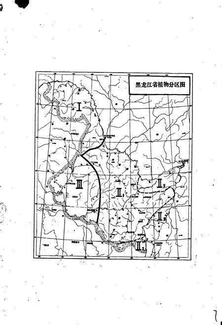 《黑龙江树木志》.pdf电子版_黑龙江省志预览图5