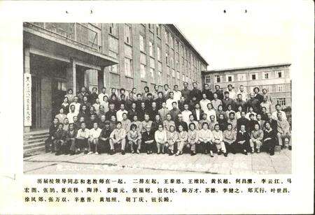 《黑龙江八一农垦大学校史》.pdf电子版_黑龙江省志预览图4