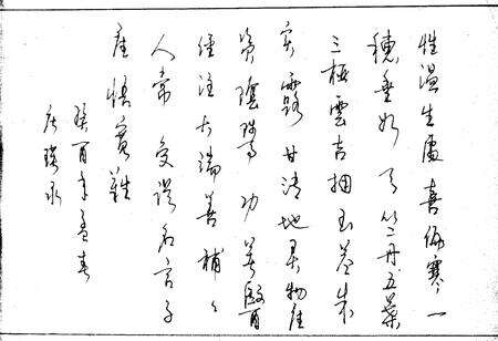 《黑龙江省中药志》.pdf电子版_黑龙江省志预览图5