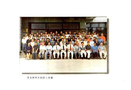 《黑龙江省农业科学院水稻研究所志》.pdf电子版_黑龙江省志预览图2