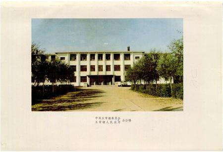 《五常镇志》.pdf电子版_黑龙江省志预览图5