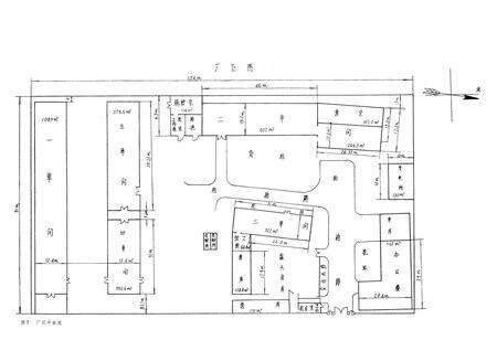 《哈尔滨汽车配件四厂厂志》.pdf电子版_黑龙江省志预览图4