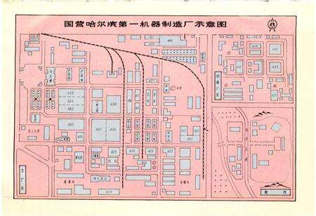 《哈一机厂志》.pdf电子版_黑龙江省志预览图3