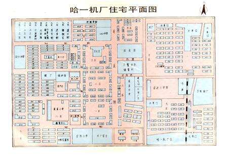 《哈一机厂志》.pdf电子版_黑龙江省志预览图4