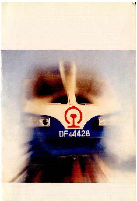 《哈尔滨机务段志》.pdf电子版_黑龙江省志预览图2