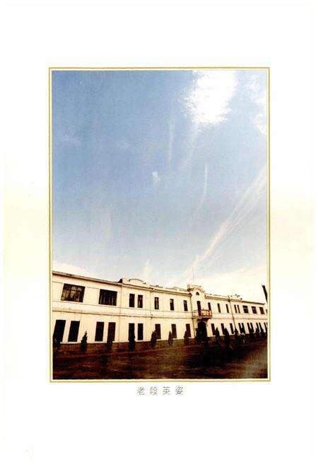 《哈尔滨机务段志》.pdf电子版_黑龙江省志预览图4