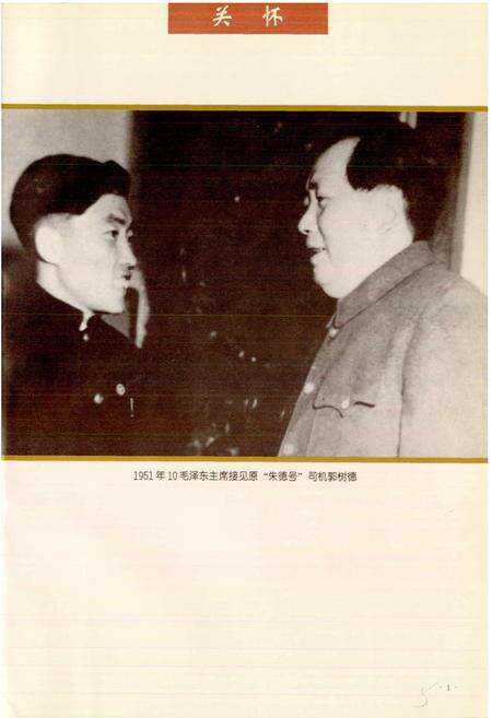 《哈尔滨机务段志》.pdf电子版_黑龙江省志预览图5