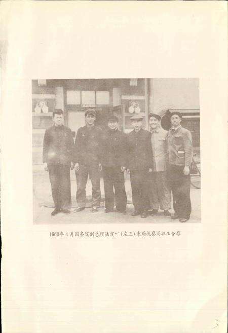 《哈尔滨电业局志 第一卷》.pdf电子版_黑龙江省志预览图5