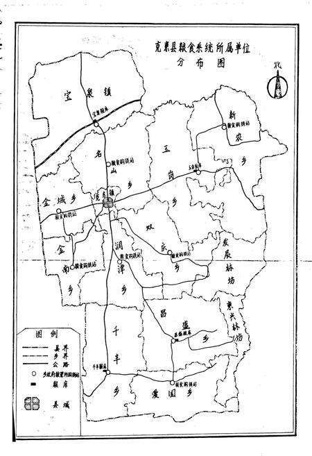 《克东县粮食志》.pdf电子版_黑龙江省志预览图4