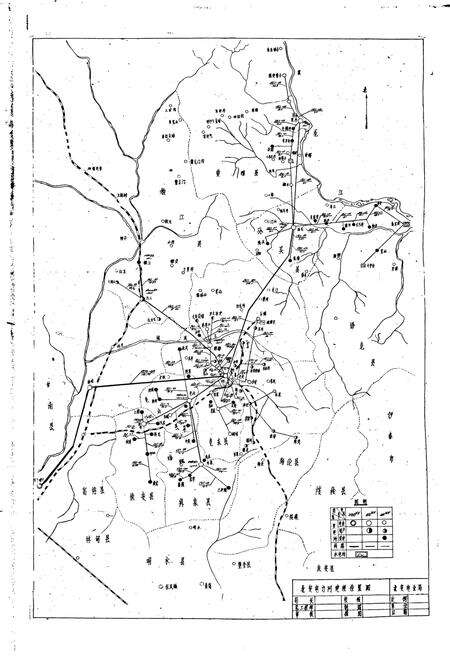 《北安电业局志 第一卷》.pdf电子版_黑龙江省志预览图3