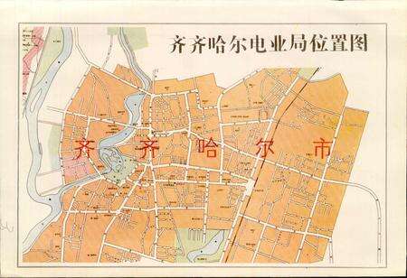 《齐齐哈尔电业局志 第一卷》.pdf电子版_黑龙江省志预览图2