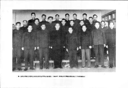 《齐齐哈尔电业局志 第一卷》.pdf电子版_黑龙江省志预览图4