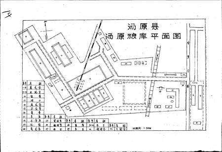 《汤原县粮食志》.pdf电子版_黑龙江省志预览图5