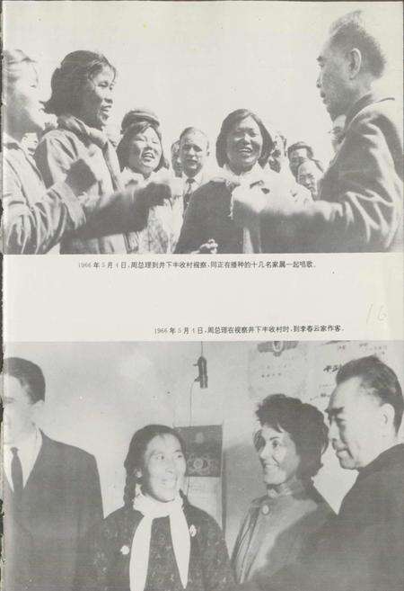 《井下作业公司志》.pdf电子版_黑龙江省志预览图5