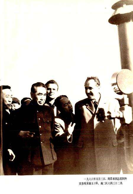 《采油二厂志》.pdf电子版_黑龙江省志预览图5