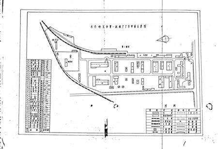 《齐齐哈尔第一机械厂志 第一卷》.pdf电子版_黑龙江省志预览图5