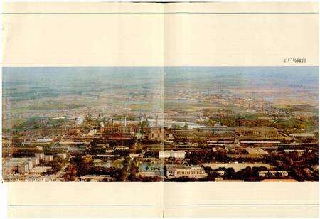 《铁道部齐齐哈尔车辆工厂志》.pdf电子版_黑龙江省志预览图2