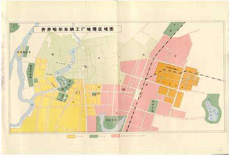 《铁道部齐齐哈尔车辆工厂志》.pdf电子版_黑龙江省志预览图3