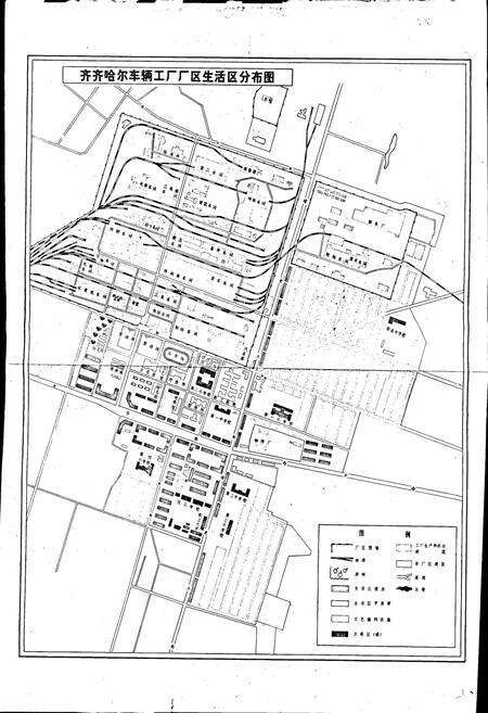 《铁道部齐齐哈尔车辆工厂志》.pdf电子版_黑龙江省志预览图4
