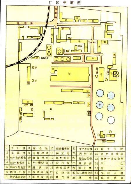 《龙凤热电厂志 第一卷》.pdf电子版_黑龙江省志预览图4