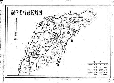 《海伦县志》.pdf电子版_黑龙江省志预览图4