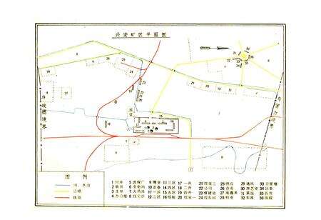 《兴安煤矿志》.pdf电子版_黑龙江省志预览图2