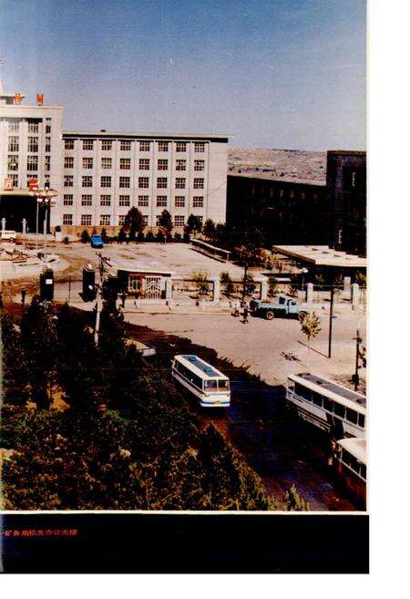 《鹤岗矿务局志》.pdf电子版_黑龙江省志预览图4