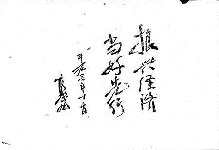 《绥化电业局志》.pdf电子版_黑龙江省志预览图2