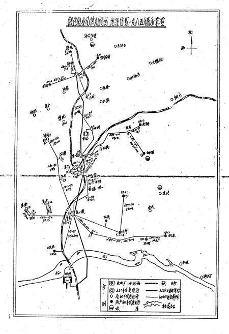 《绥化电业局志》.pdf电子版_黑龙江省志预览图4