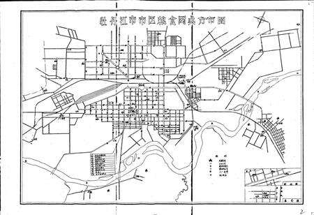 《牡丹江粮食志》.pdf电子版_黑龙江省志预览图2