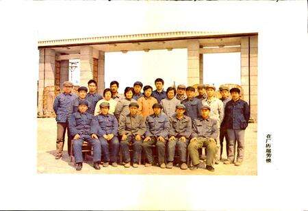 《牡丹江油漆化工厂厂志》.pdf电子版_黑龙江省志预览图5