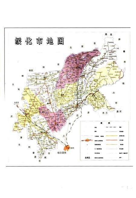 《绥化市人民代表大会志(2000.6-2007.1)》.pdf电子版_黑龙江省志预览图4