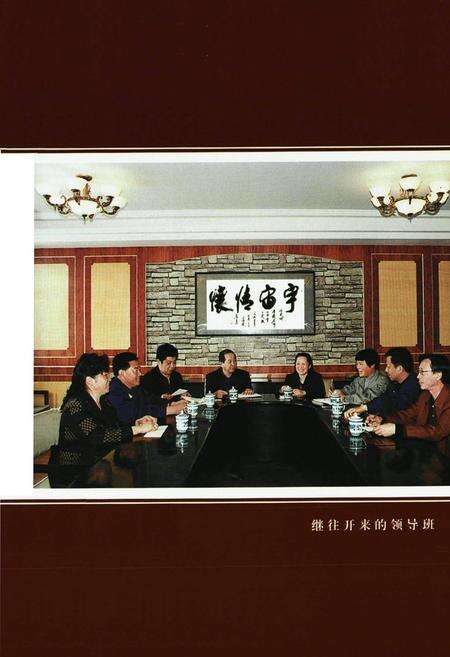 《穆棱卷烟厂志》.pdf电子版_黑龙江省志预览图5