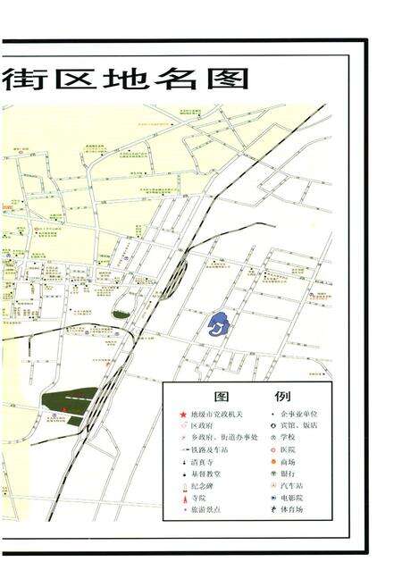 《产权处处志》.pdf电子版_黑龙江省志预览图5