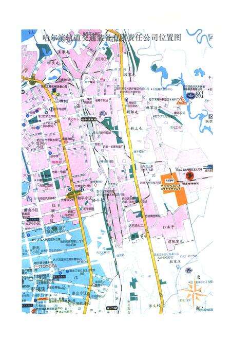 《哈尔滨轨道交通装备有限责任公司志(1996-2007)》.pdf电子版_黑龙江省志预览图2