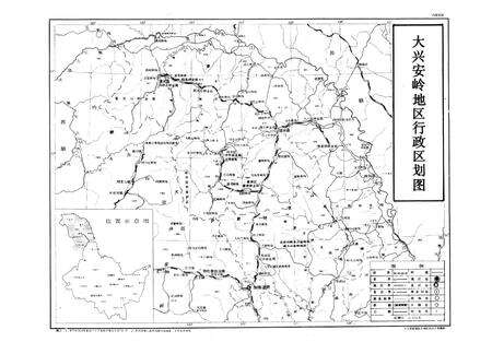 《大兴安岭工会志》.pdf电子版_黑龙江省志预览图5