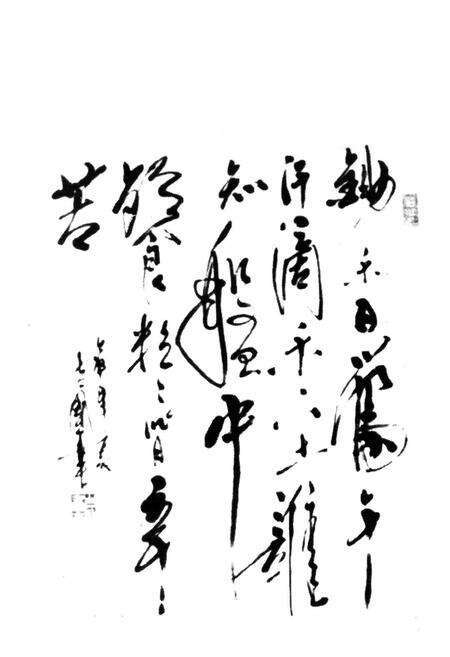 《铁力市粮食志1862-1990》.pdf电子版_黑龙江省志预览图4