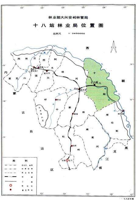 《十八站林业局志》.pdf电子版_黑龙江省志预览图5