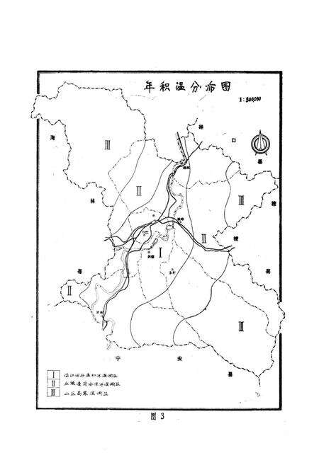 《鹤岗市园林管理处志》.pdf电子版_黑龙江省志预览图3